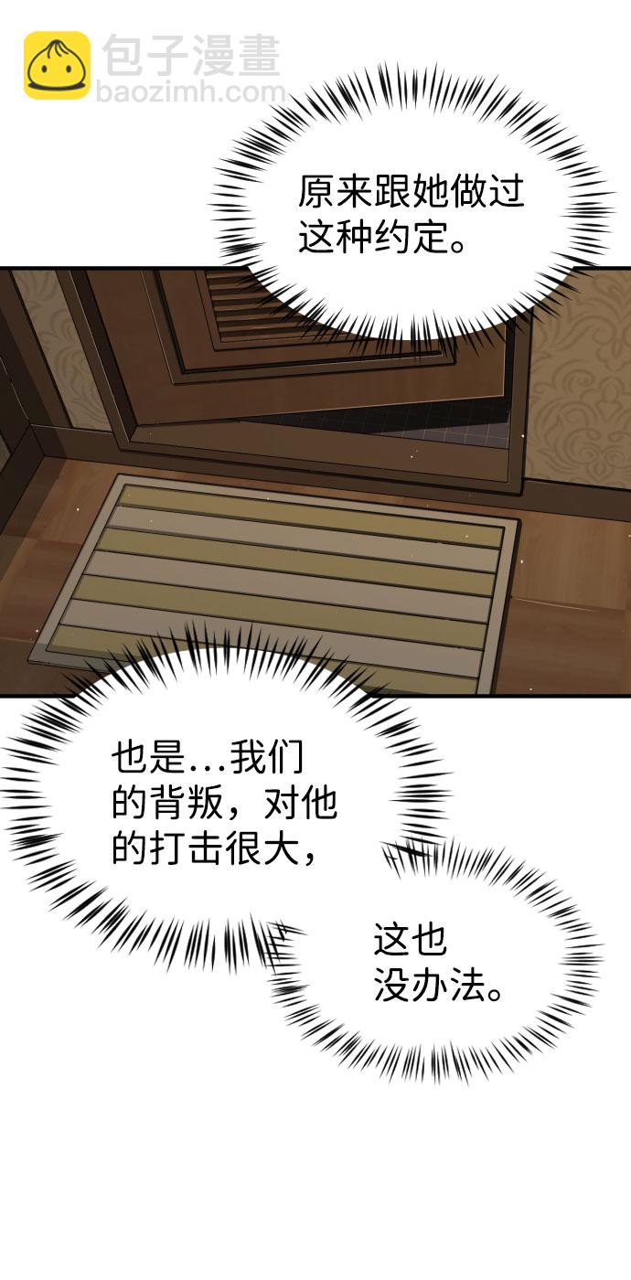 第58话14