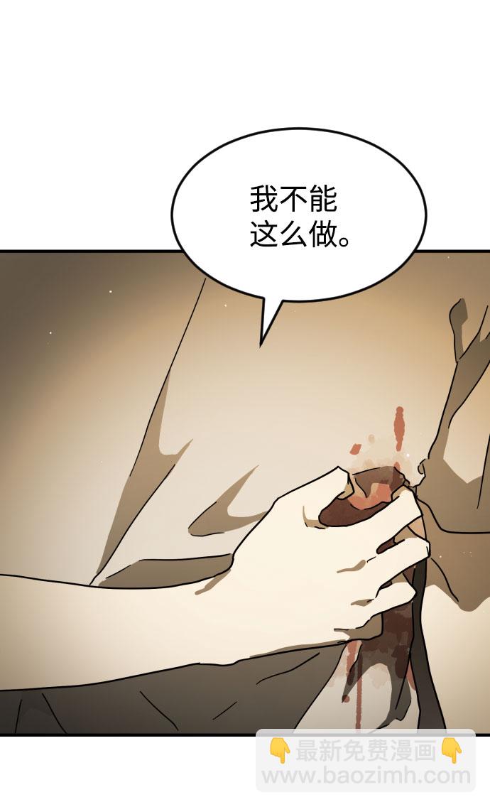 第58话16