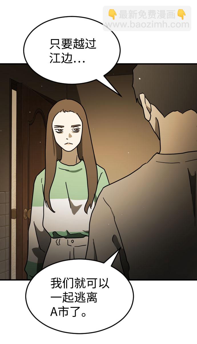 第58话18