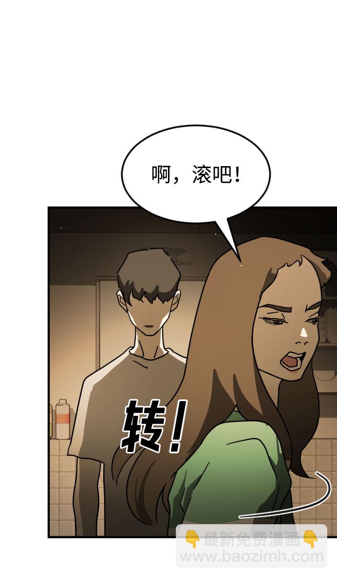 第58话21