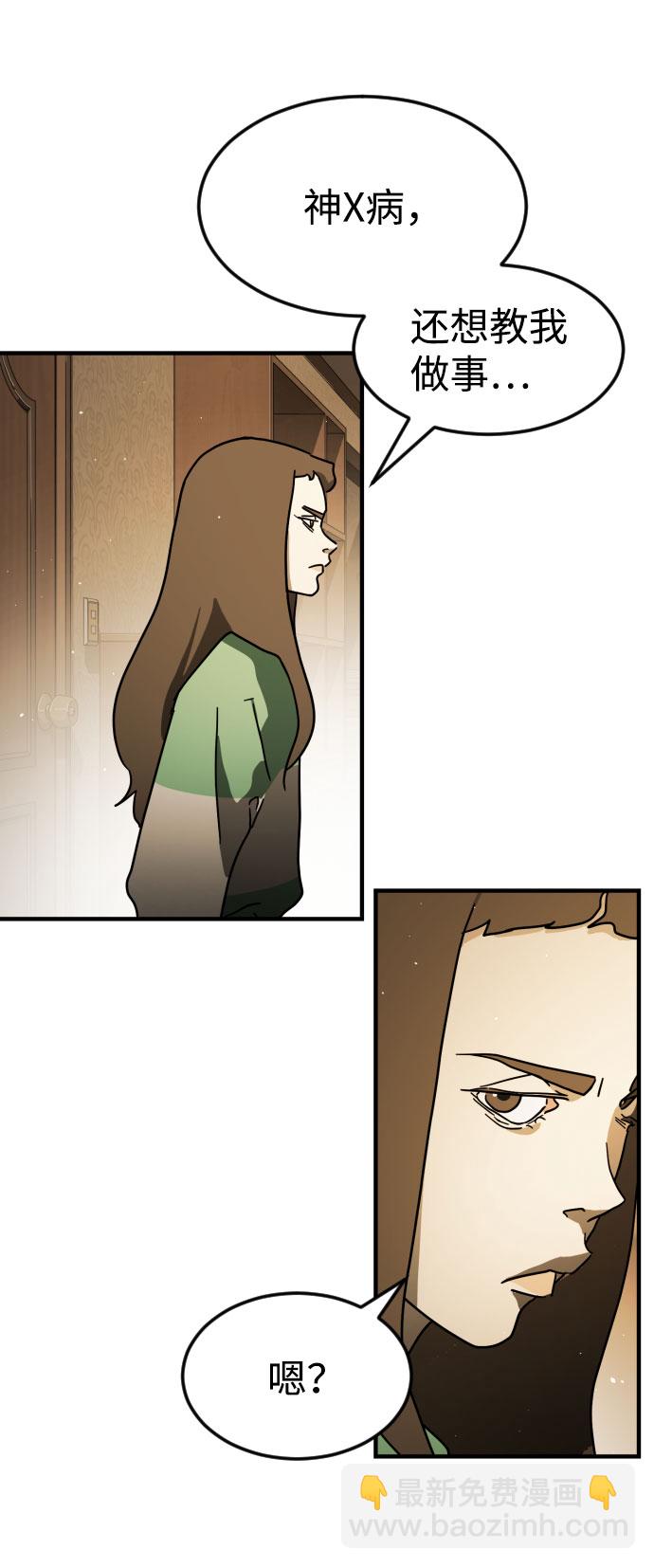 第58话23
