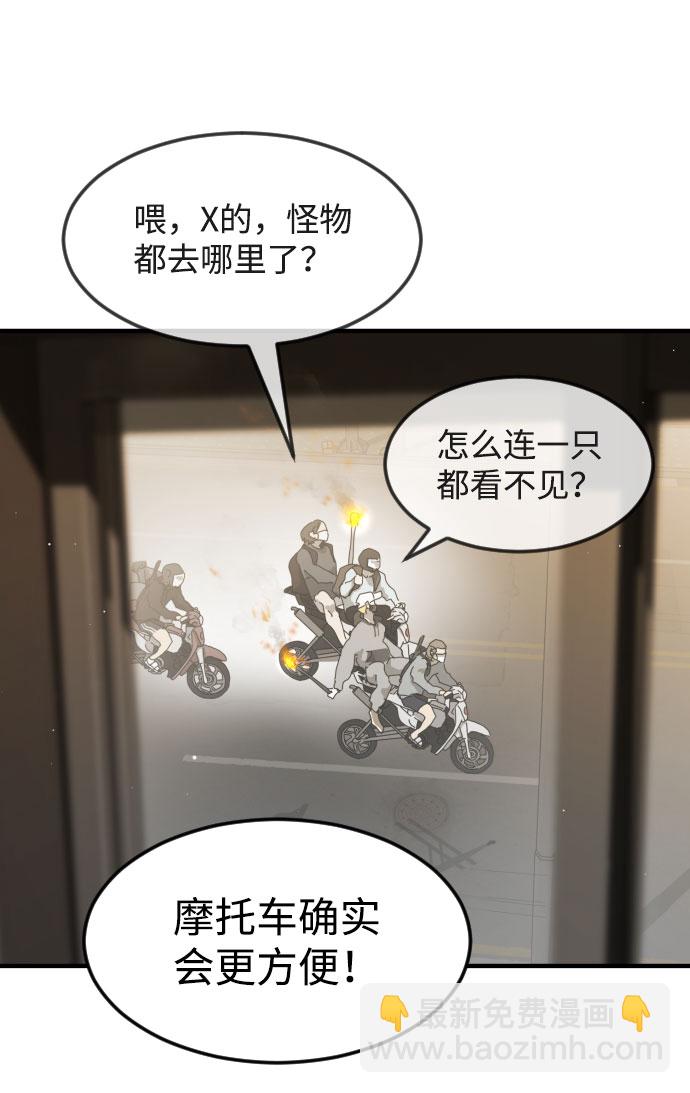 第58话25