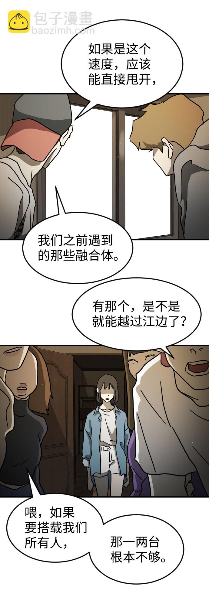 第58话26