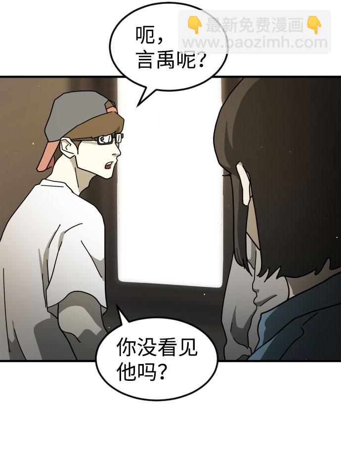 第58话27