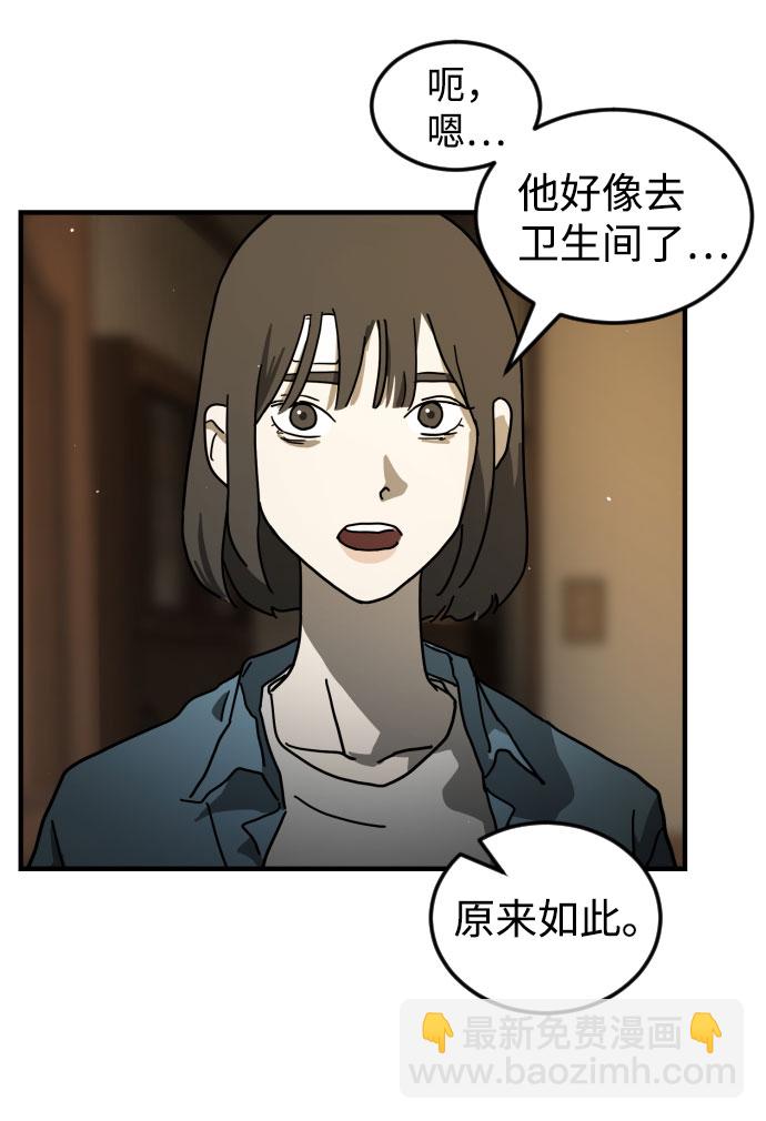 第58话28