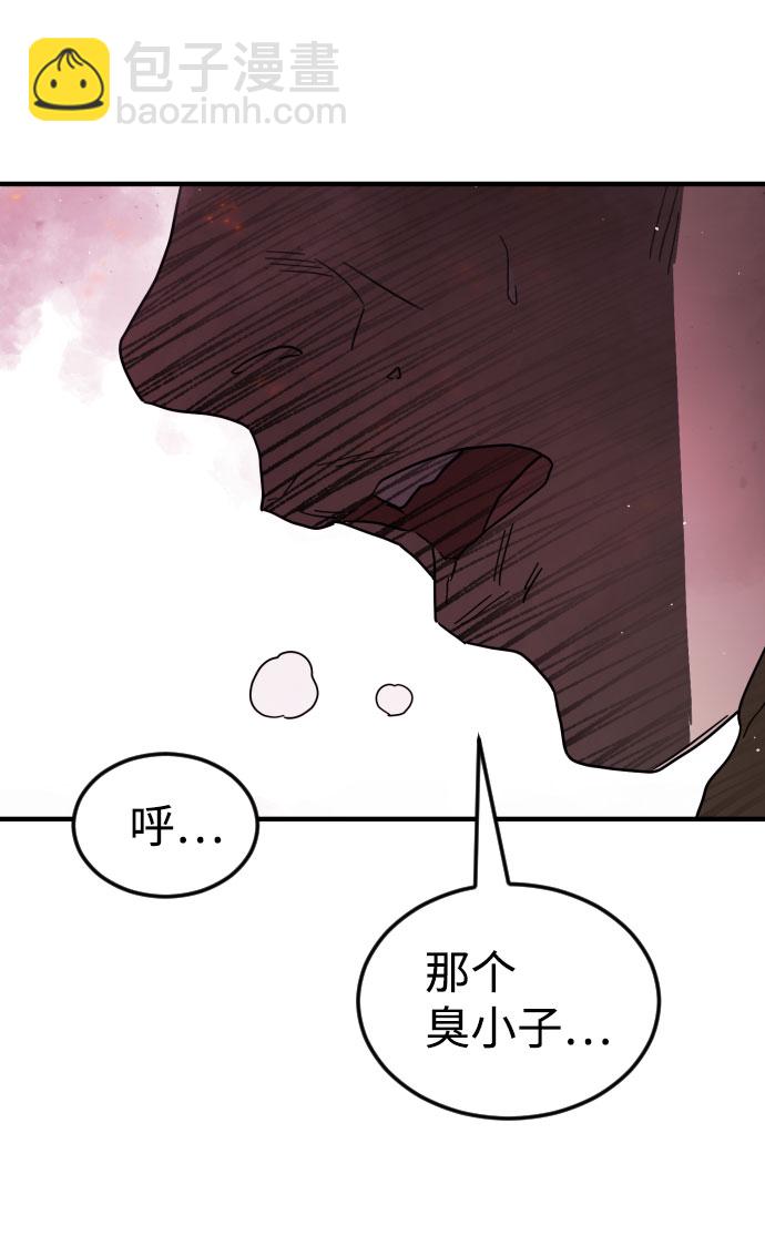 第58话3