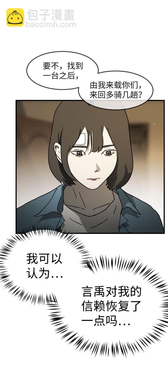 第58话30