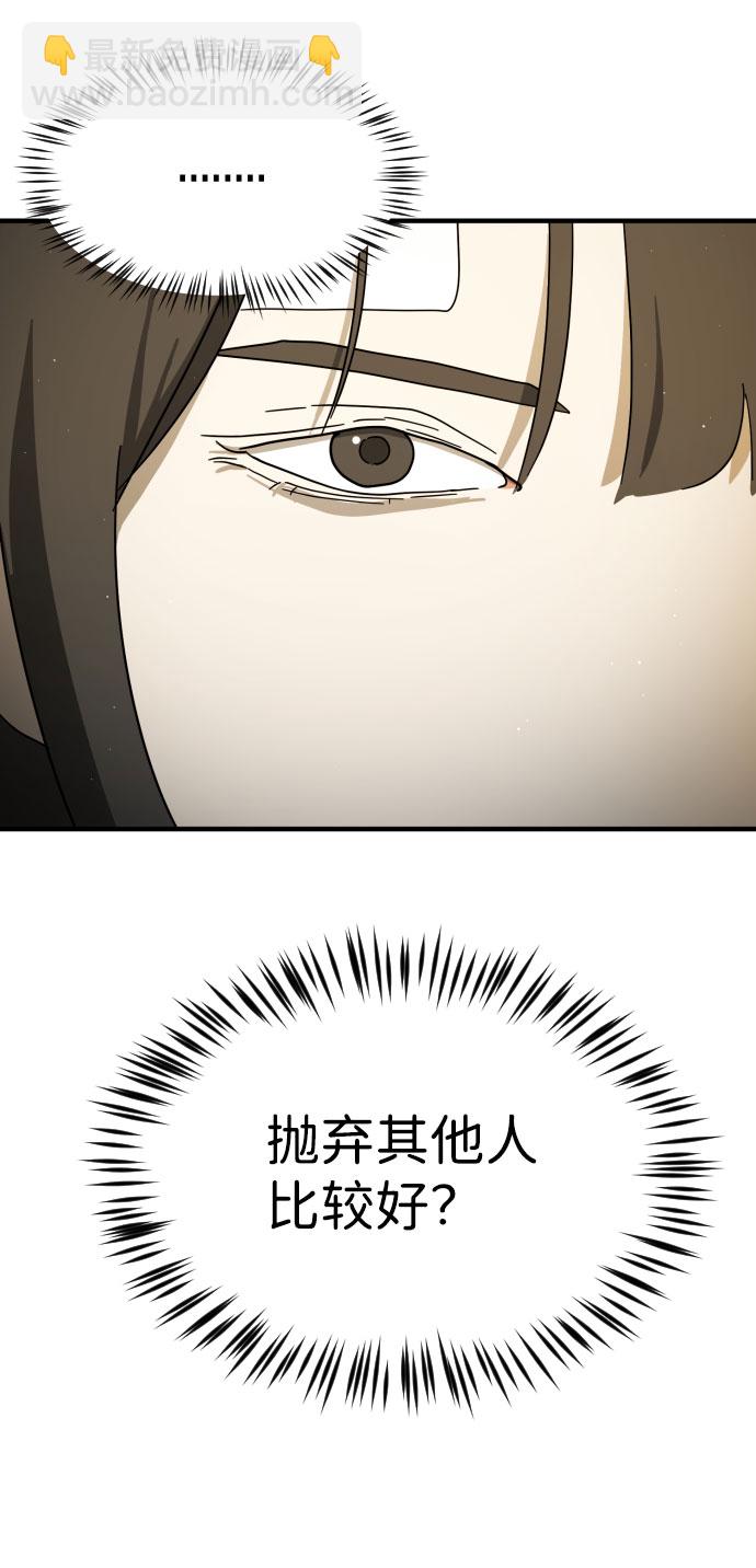 第58话31