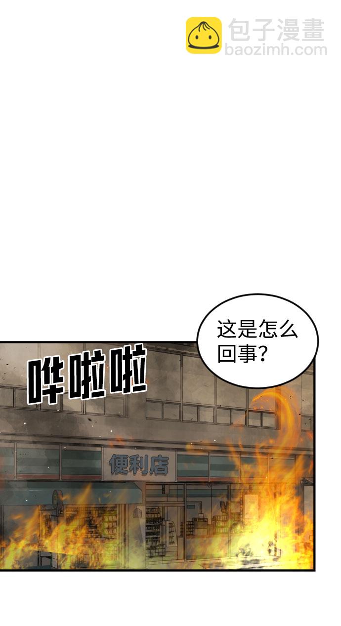 第58话32