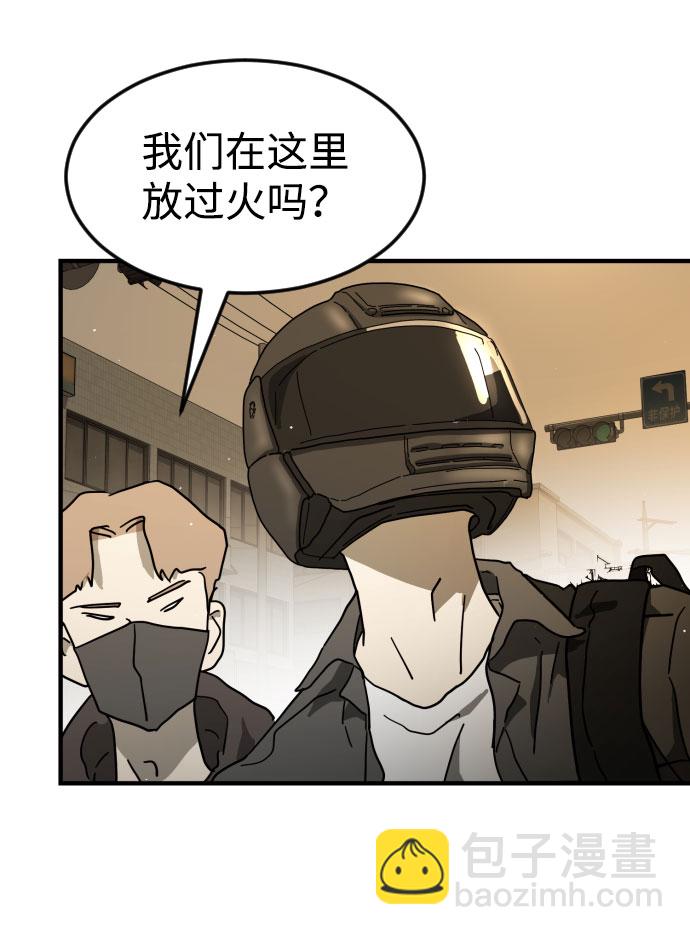 第58话33