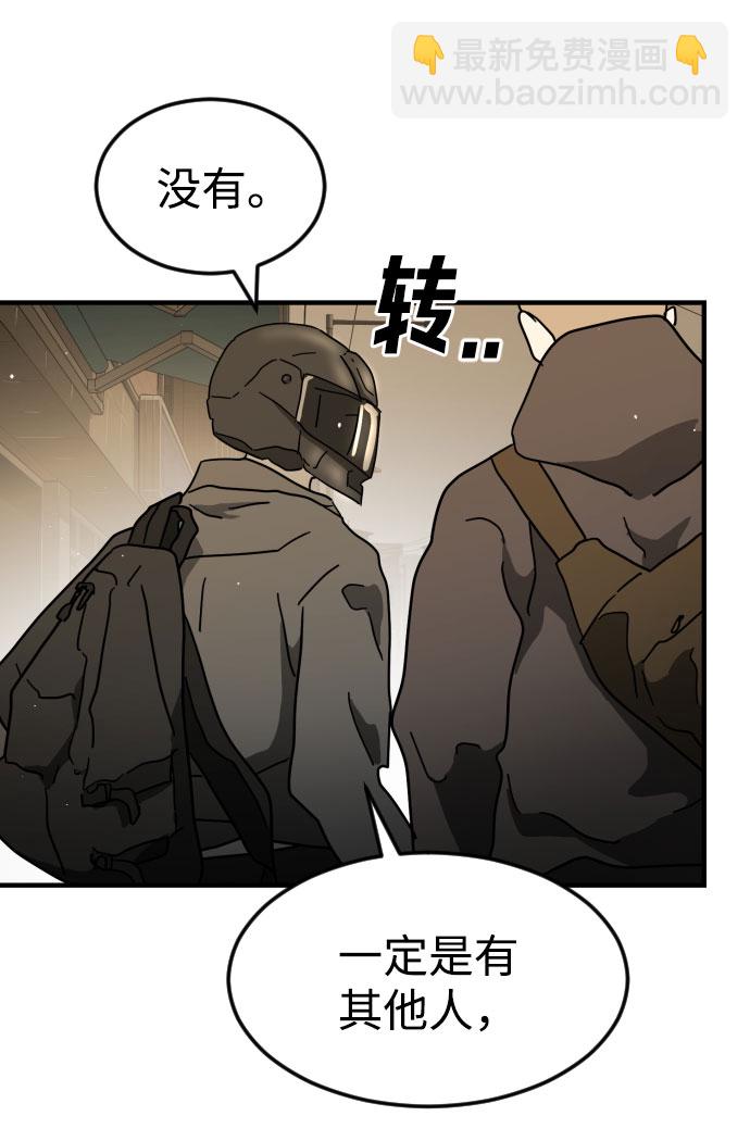 第58话34