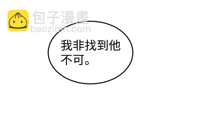 第58话4