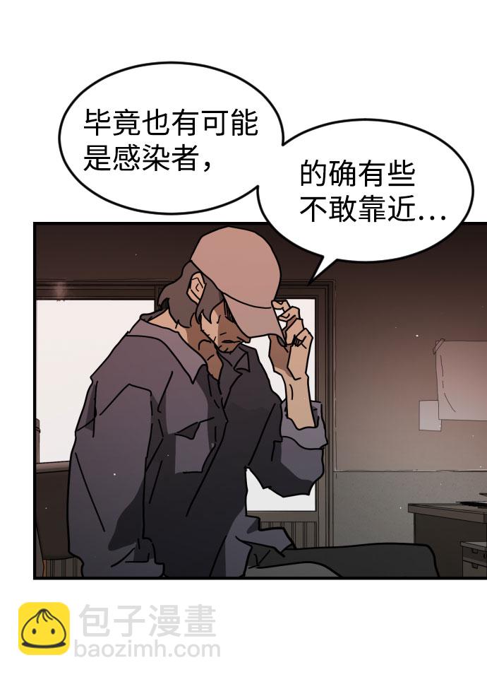 第58话40