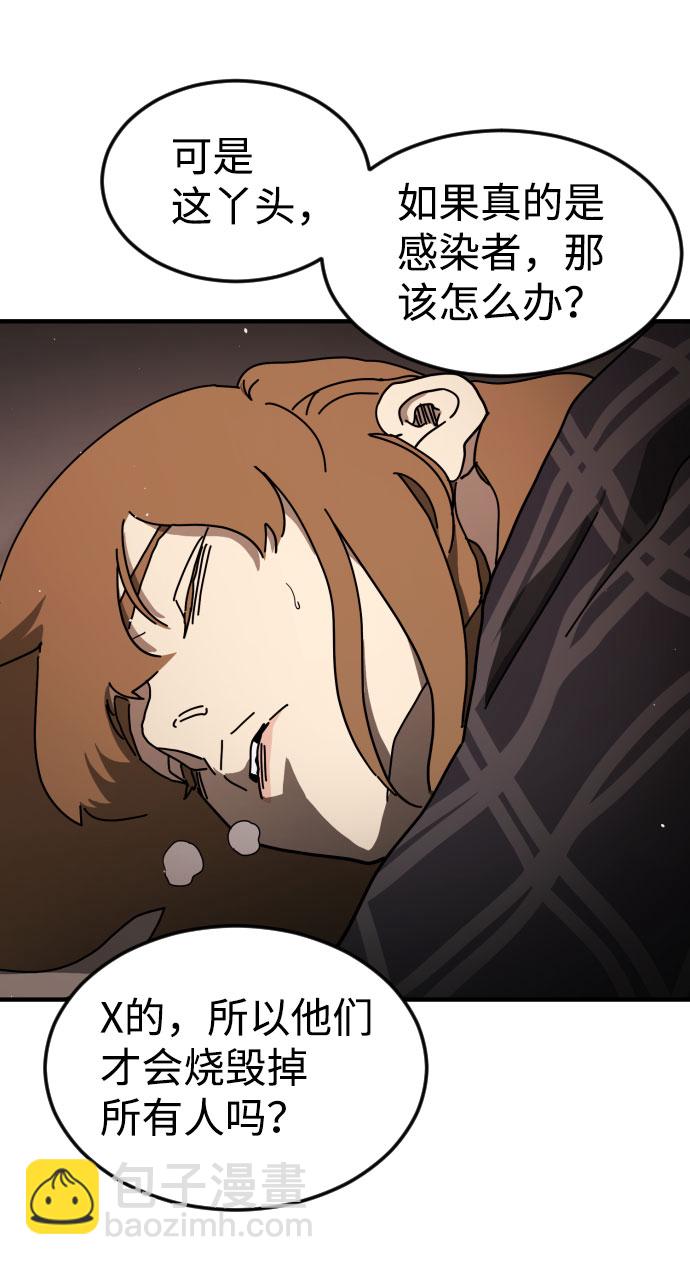 第58话41