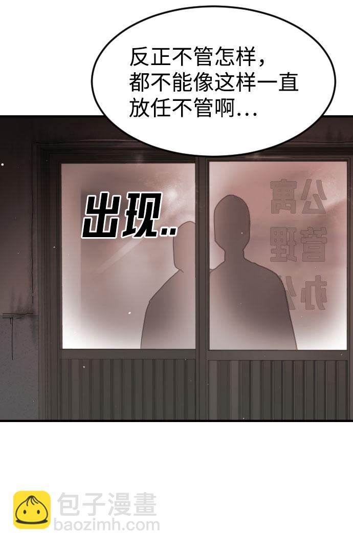 第58话42