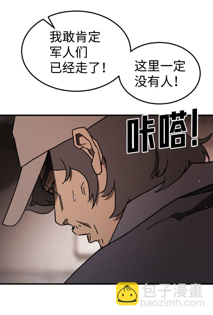 第58话43