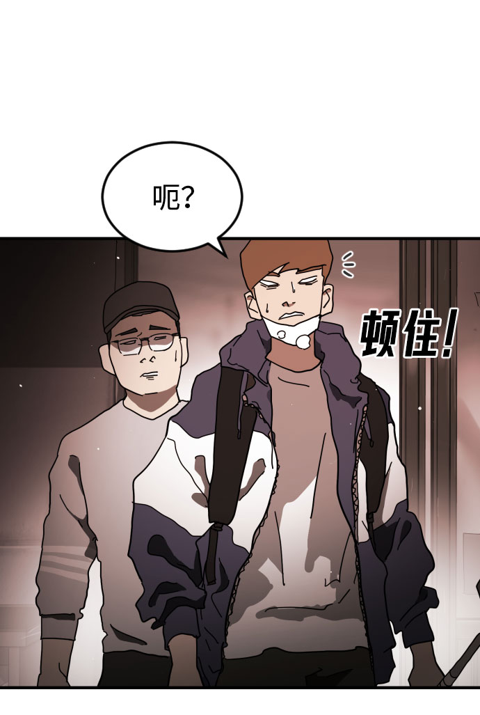 第58话44
