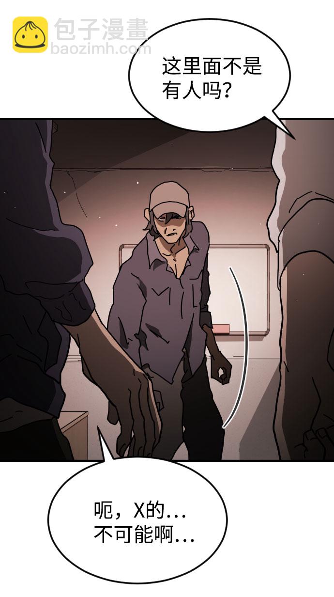 第58话45