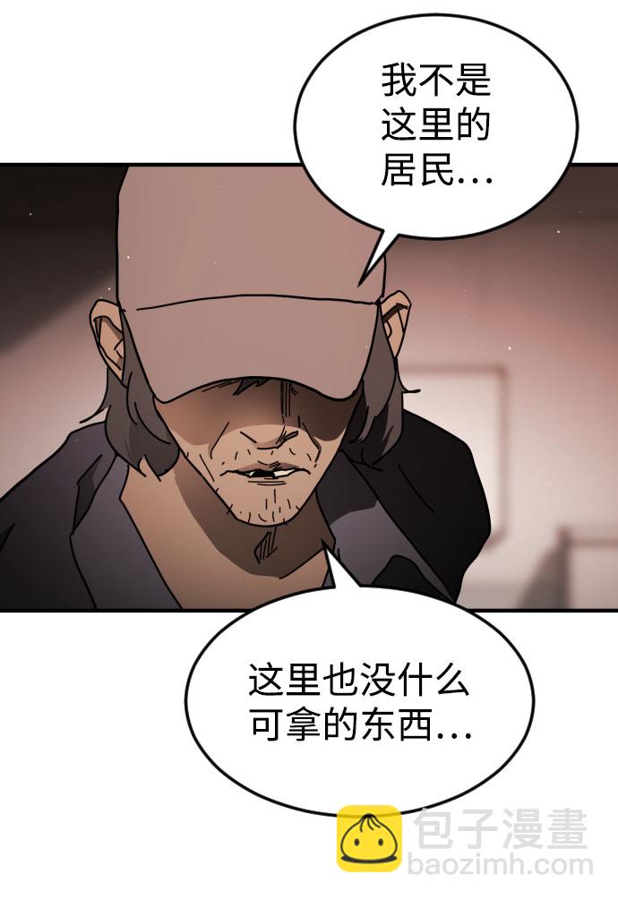 第58话46