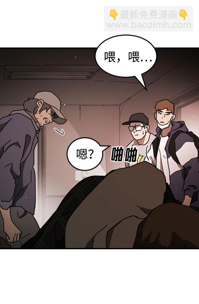 第58话48