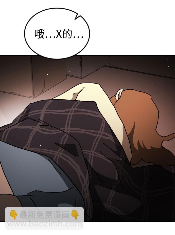 第58话53
