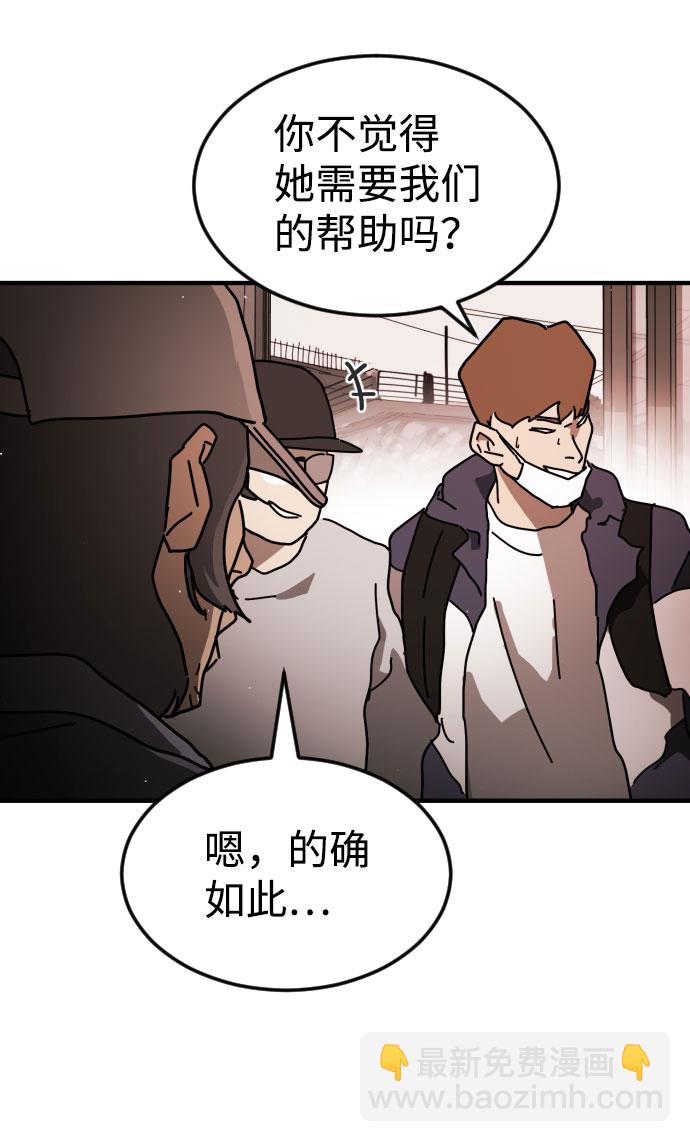 第58话54