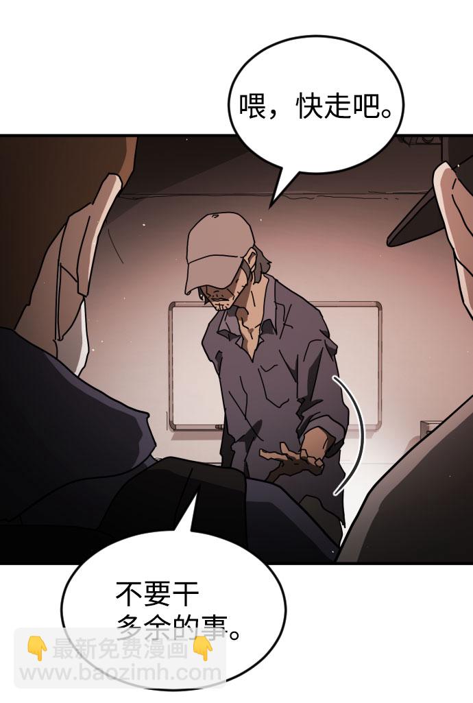 第58话55