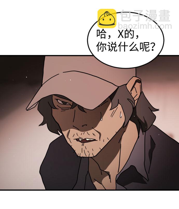 第58话56