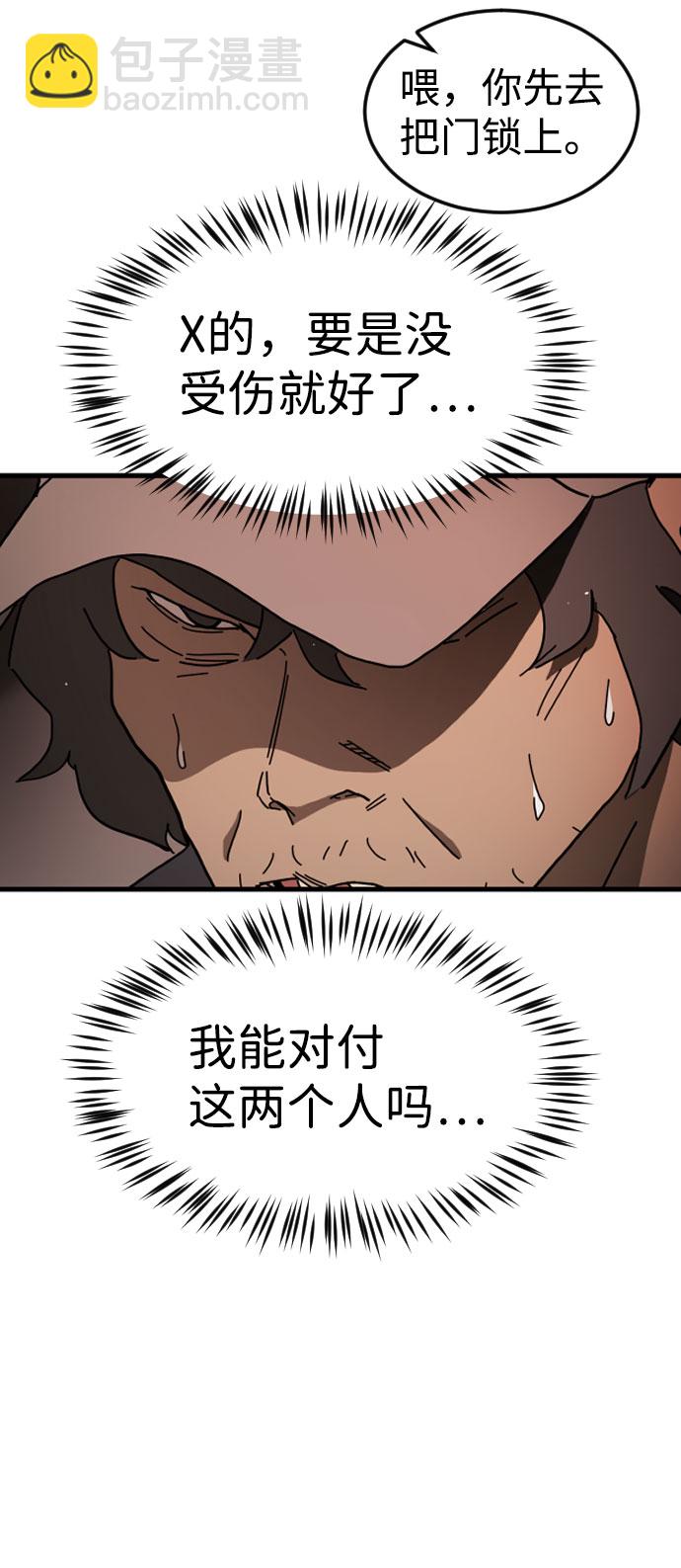 第58话58