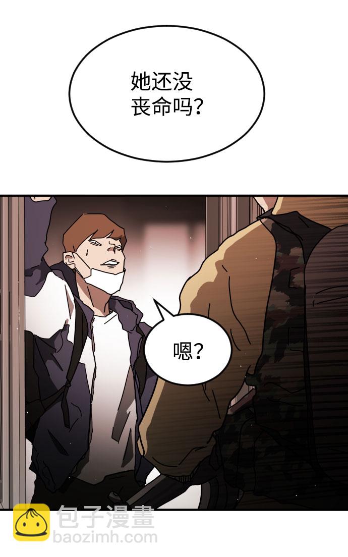 第58话59