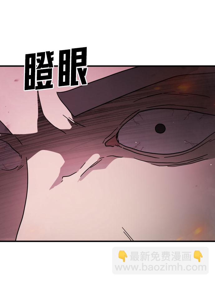 第58话6