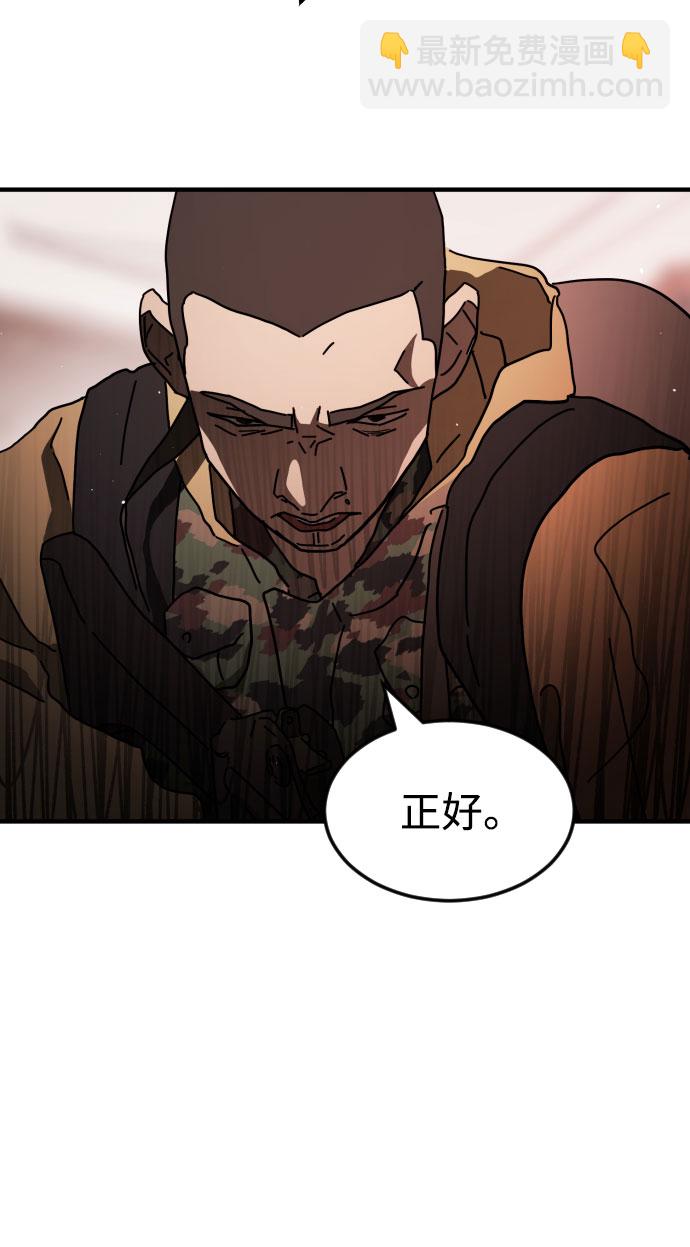 第58话61