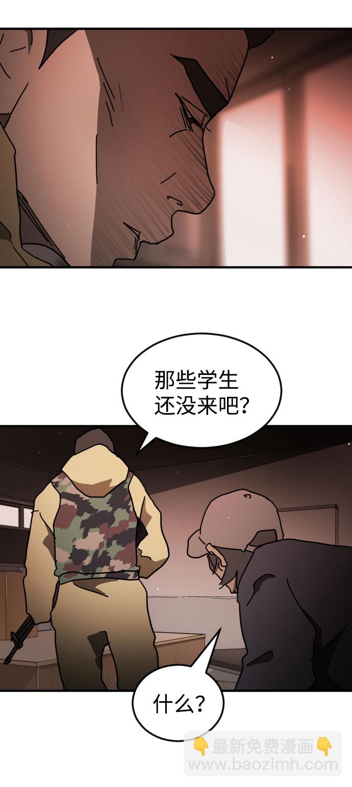 第58话64