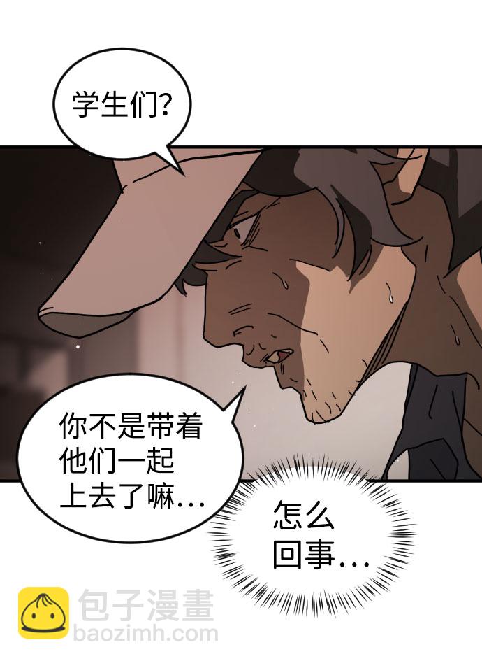 第58话65