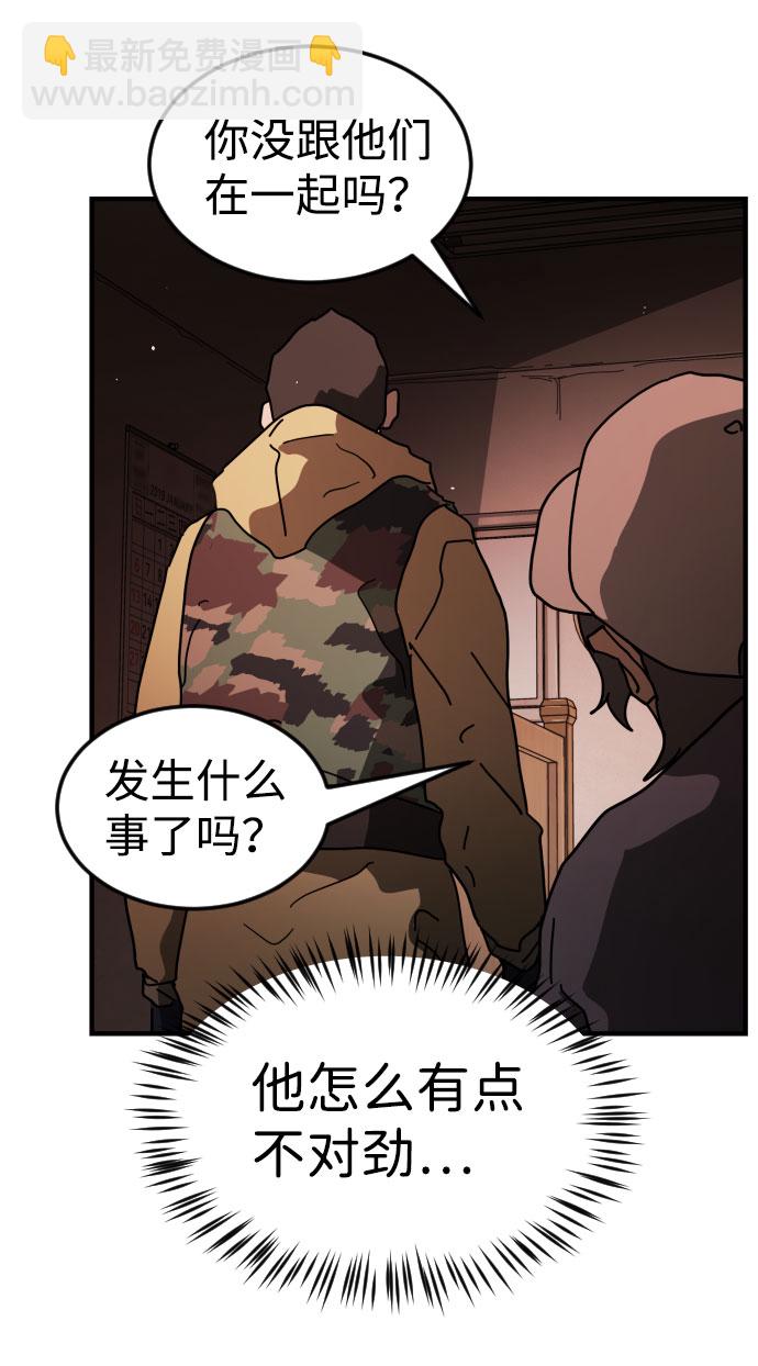 第58话66