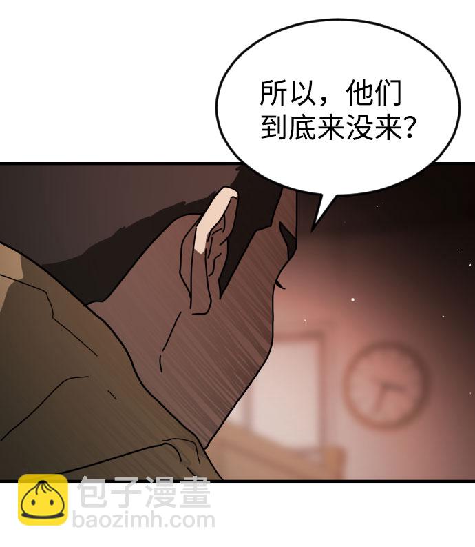 第58话67