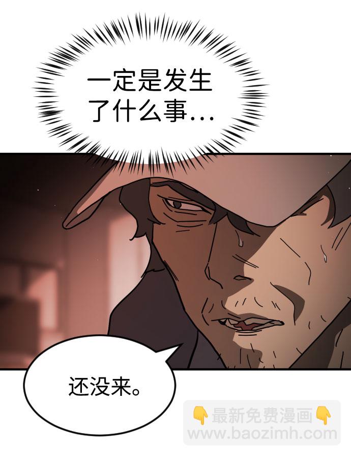 第58话68