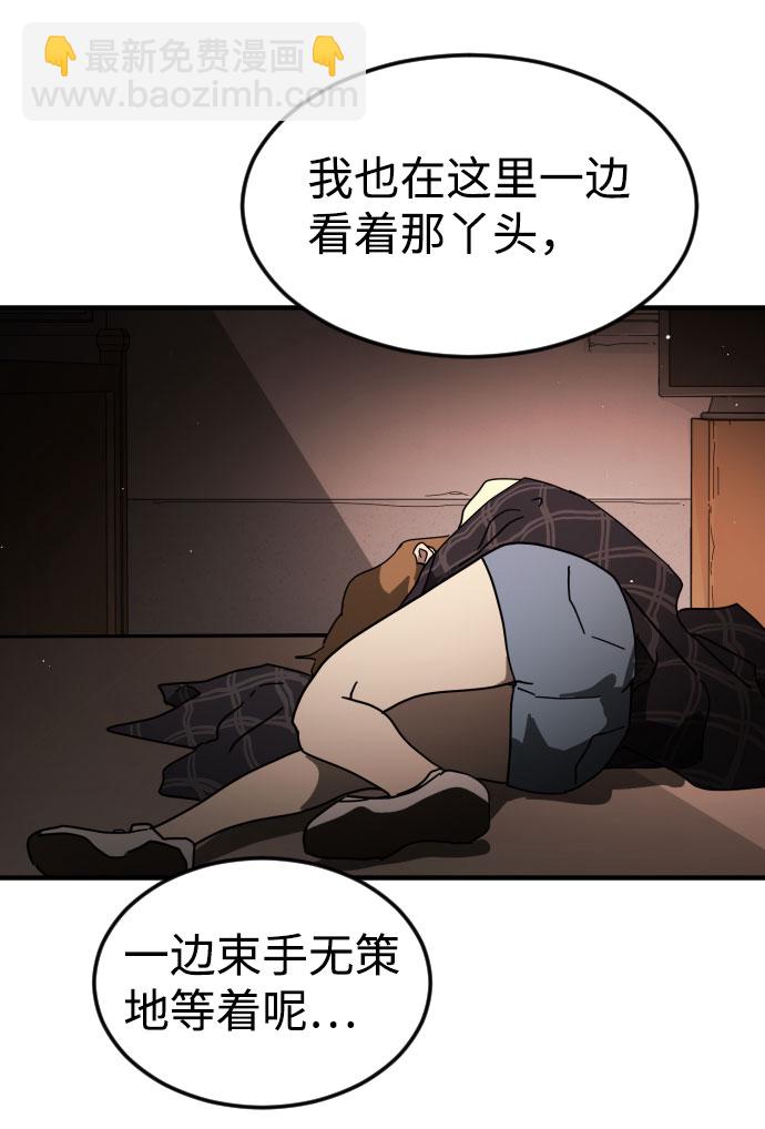 第58话69
