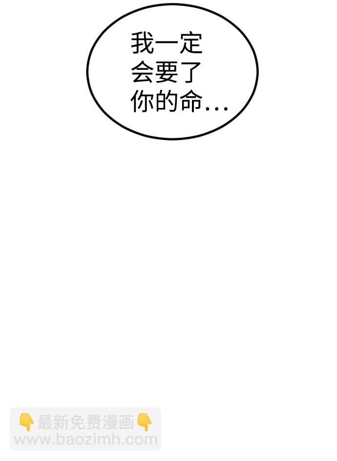 第58话7