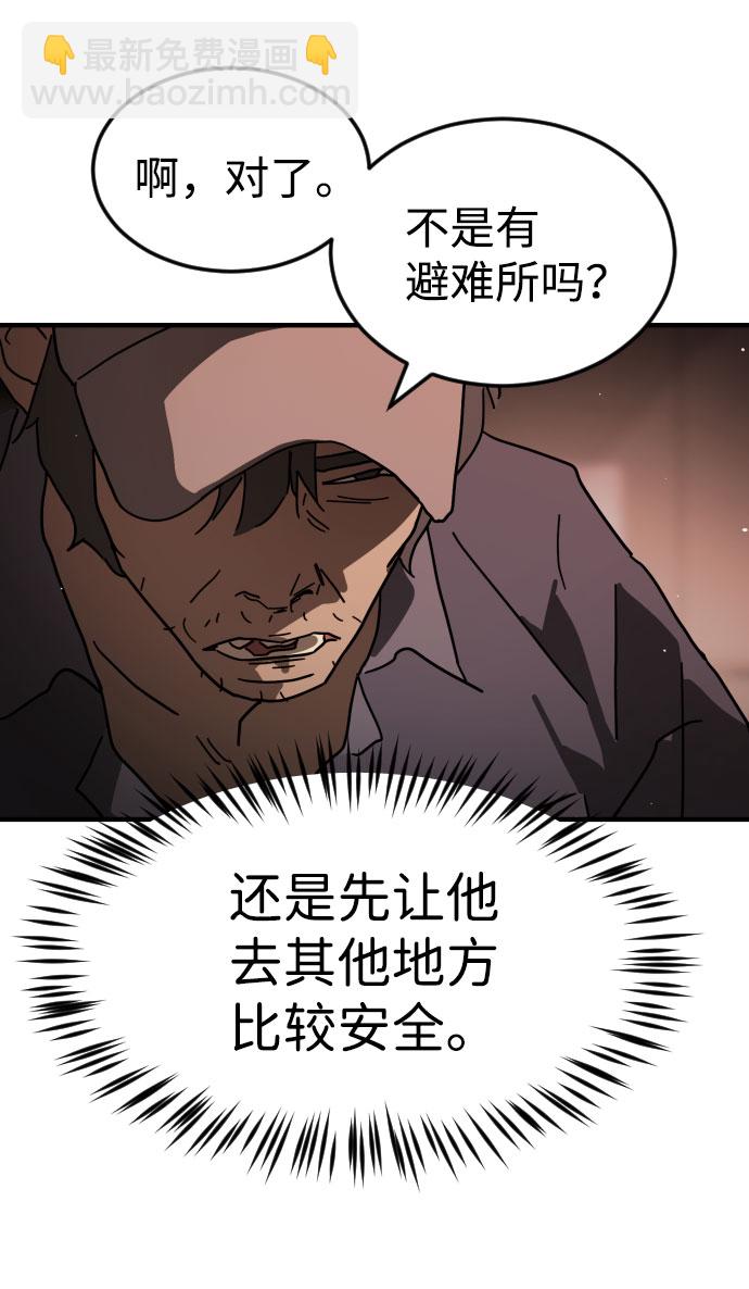 第58话71