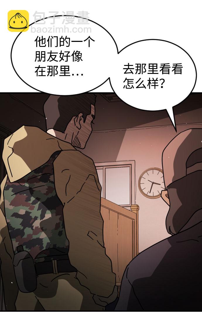 第58话72