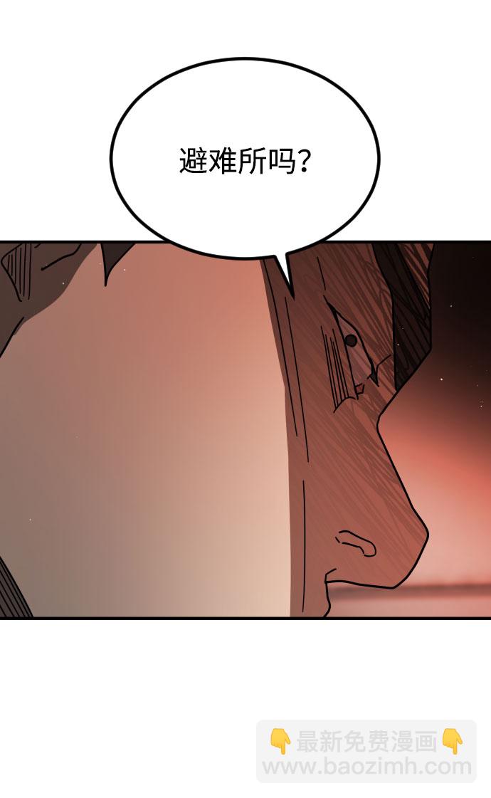 第58话73