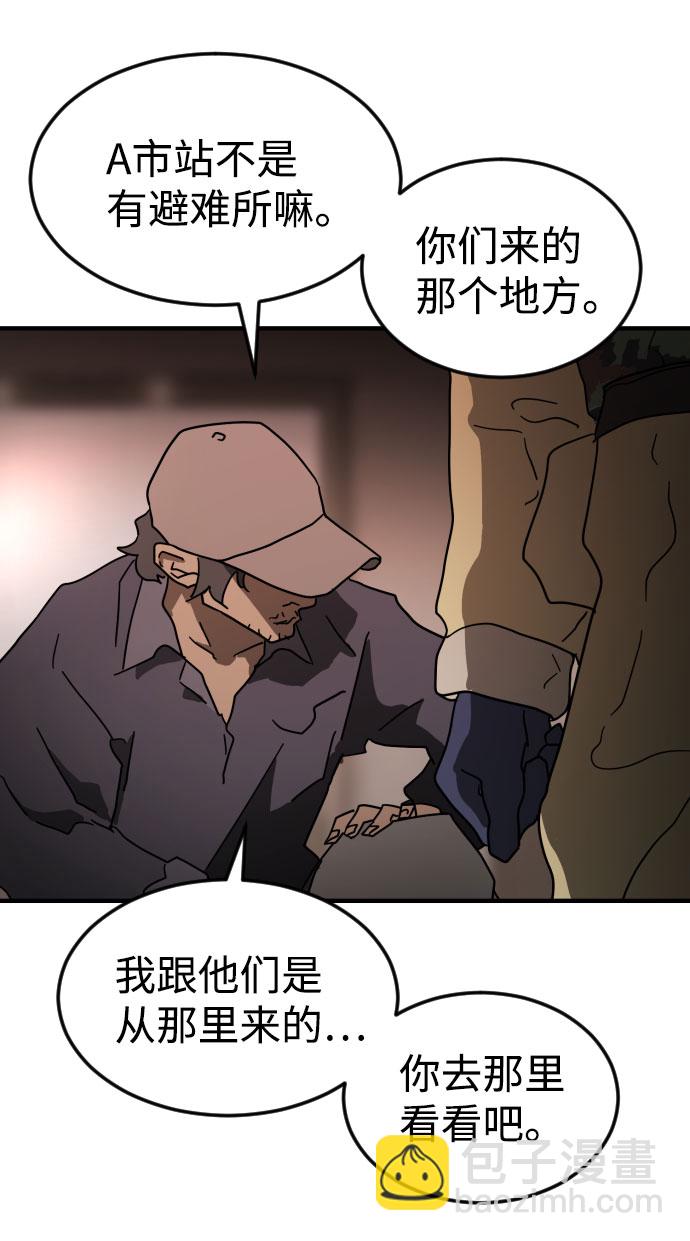 第58话74