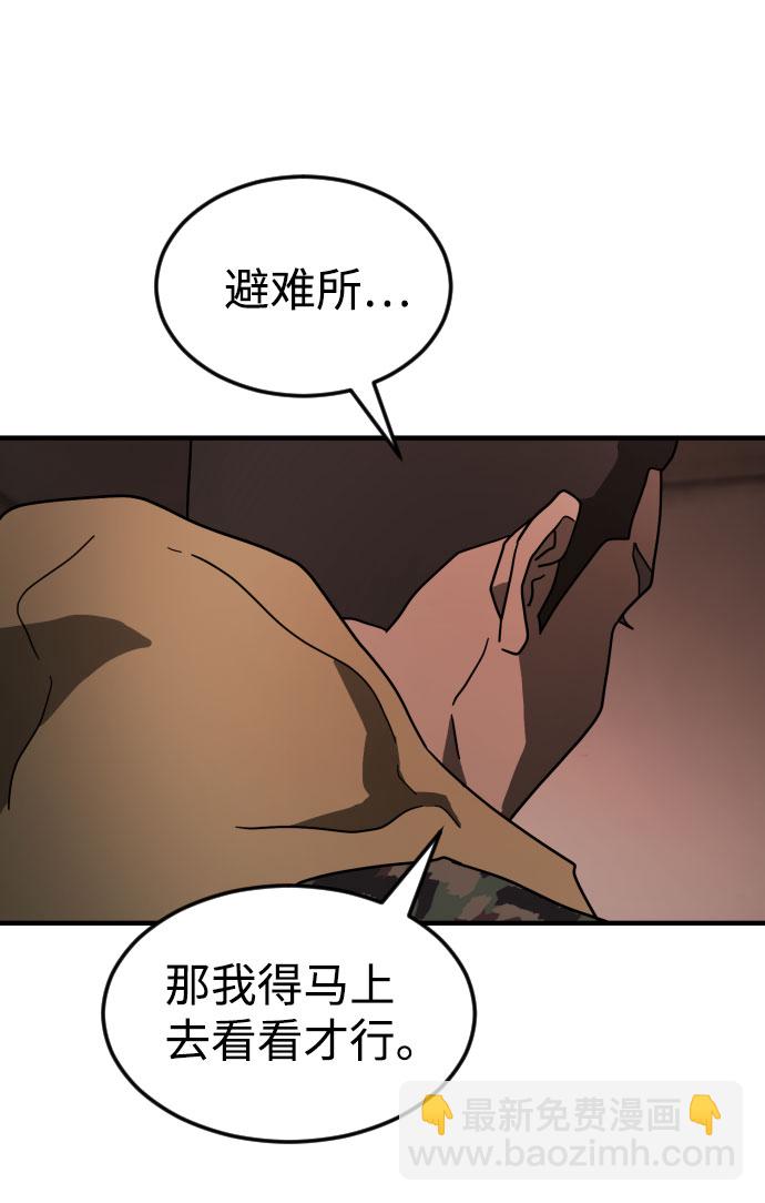 第58话75