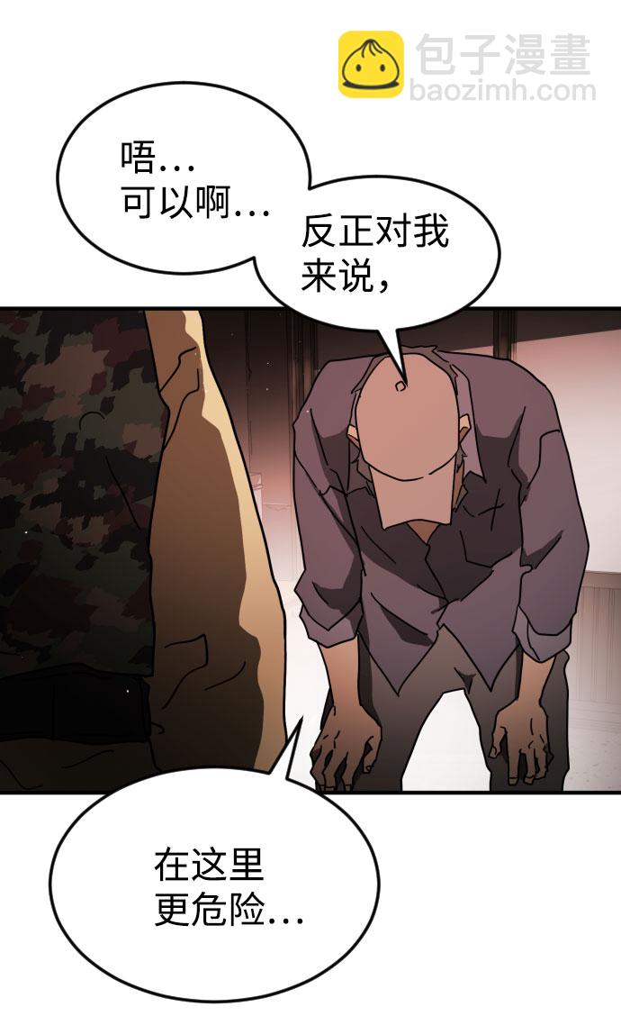 第58话78