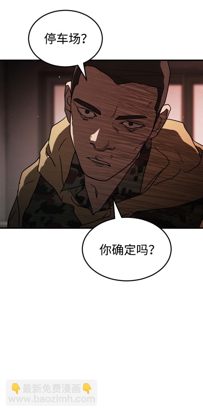 第58话81