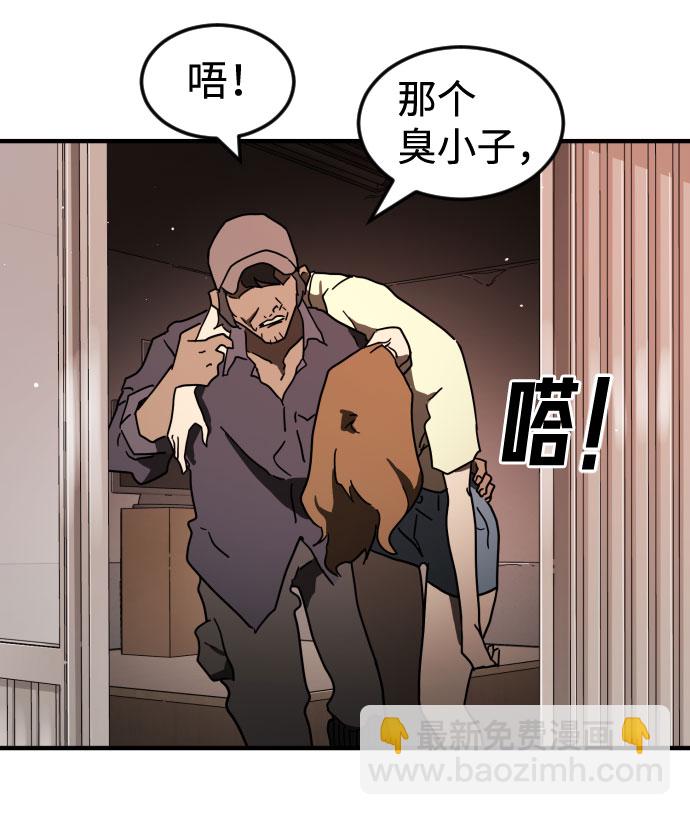 第58话84