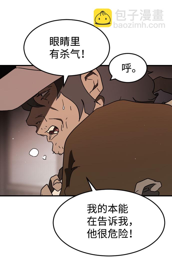 第58话85