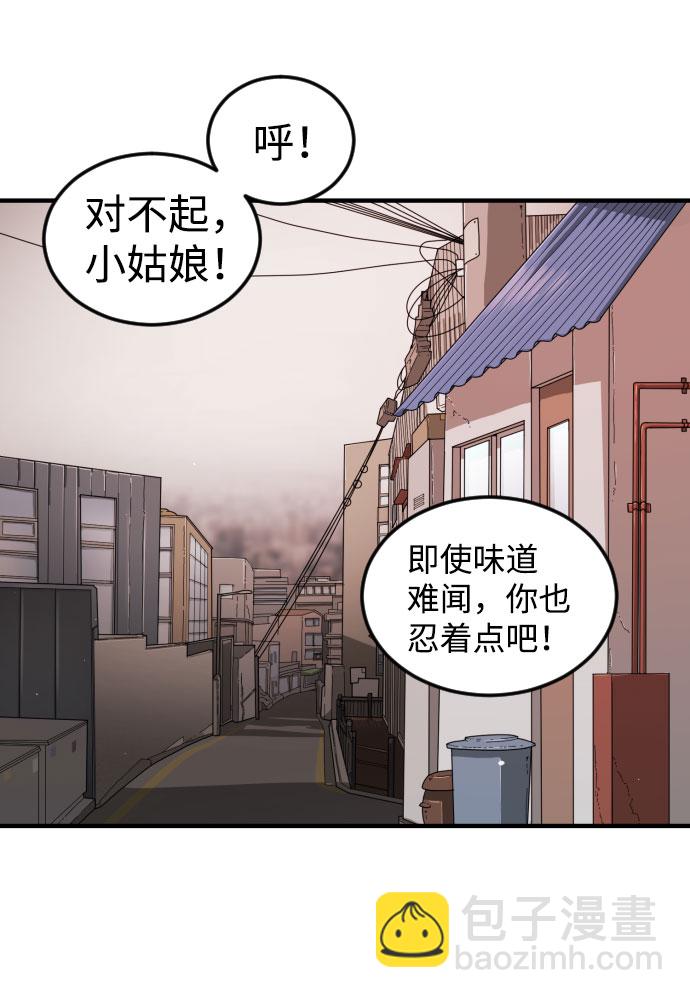 第58话86