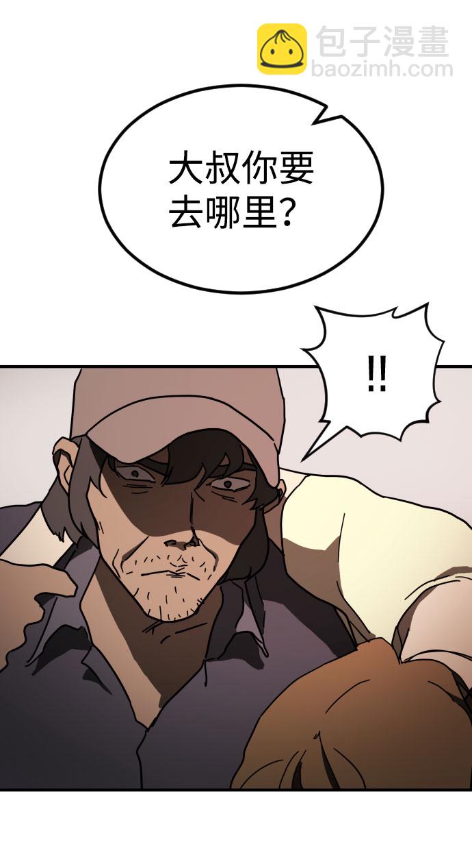 第58话87